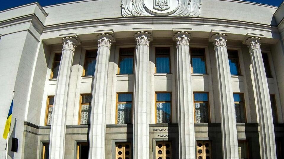 Нардеп отметила, что дела об обжаловании действий Рады подсудны Верховному Суду как суду первой инстанции