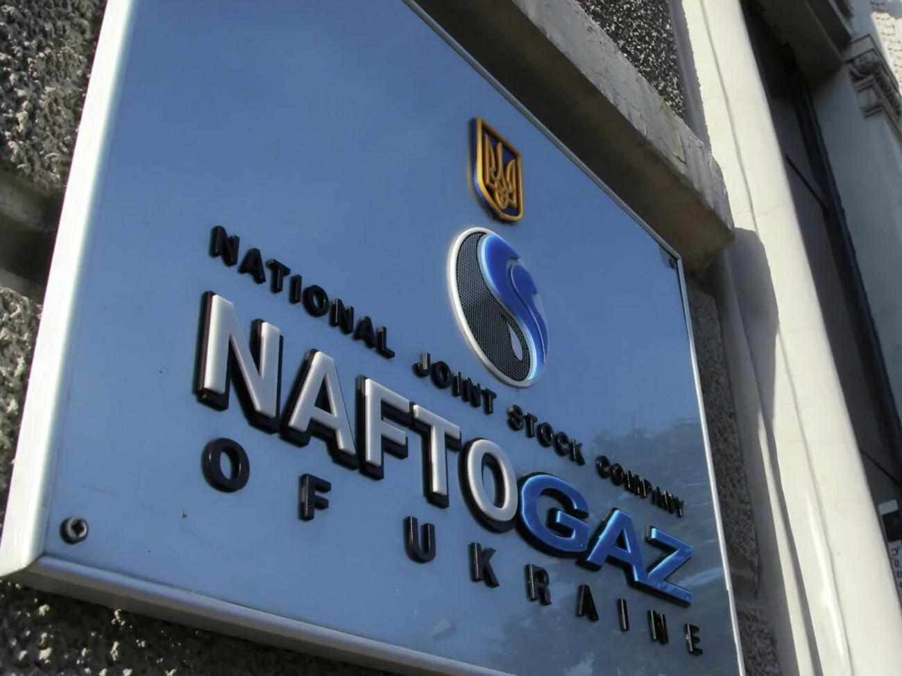 Постачальником "останньої надії" в Україні із 2015 року є НАК "Нафтогаз України"