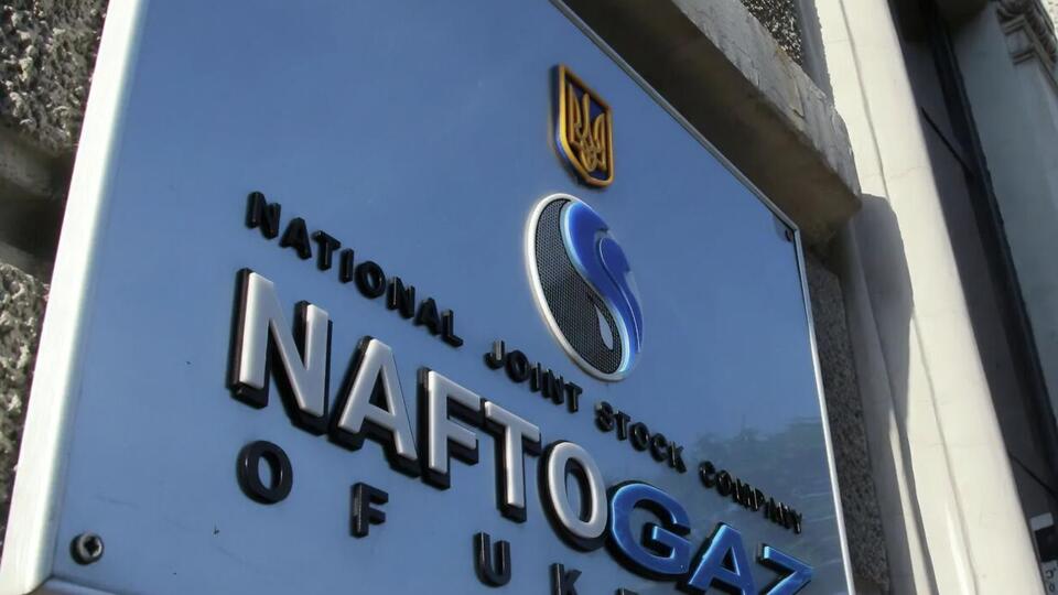 Поставщиком "последней надежды" в Украине с 2015 года является НАК "Нафтогаз України"
