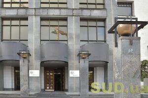 Національне антикорупційне бюро клопоче про обрання Галантерніку запобіжного заходу у вигляді заочного арешту