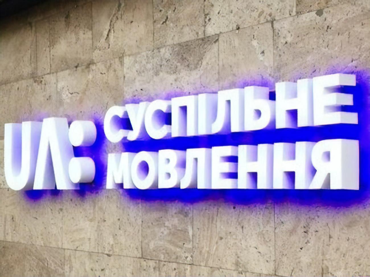 В НОТУ заявляют, что готовы содействовать следствию ГБР