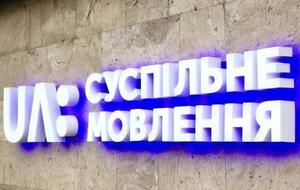 В НОТУ заявляют, что готовы содействовать следствию ГБР