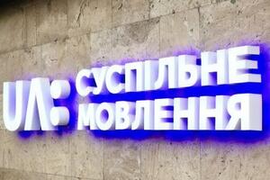 В НОТУ заявляют, что готовы содействовать следствию ГБР