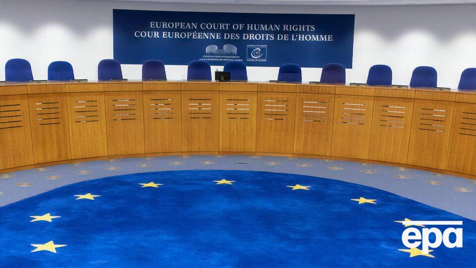 Юрисдикція ЄСПЛ поширюється на всі держави, які ратифікували Європейську конвенцію про захист прав людини