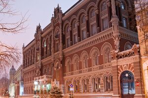 По данным Нацбанка, международные резервы Украины в ноябре увеличились на 3%