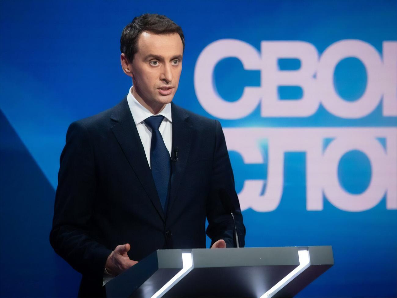 Ляшко: У цьому бюджеті з'явилася інноваційна річ, якої раніше не було