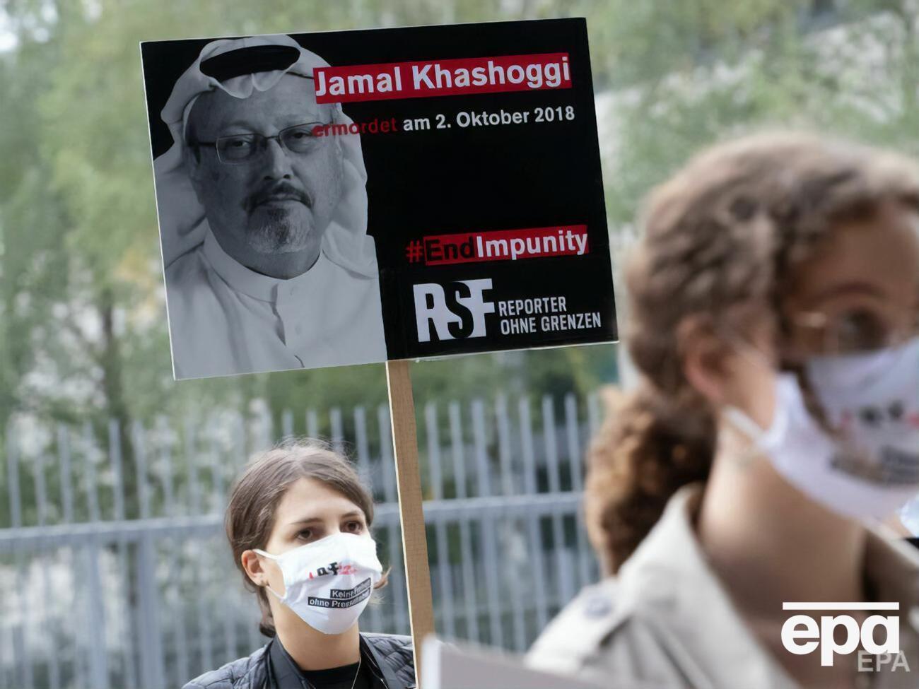 Хашогги убили осенью 2018 года