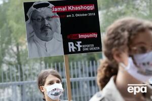 Хашогги убили осенью 2018 года
