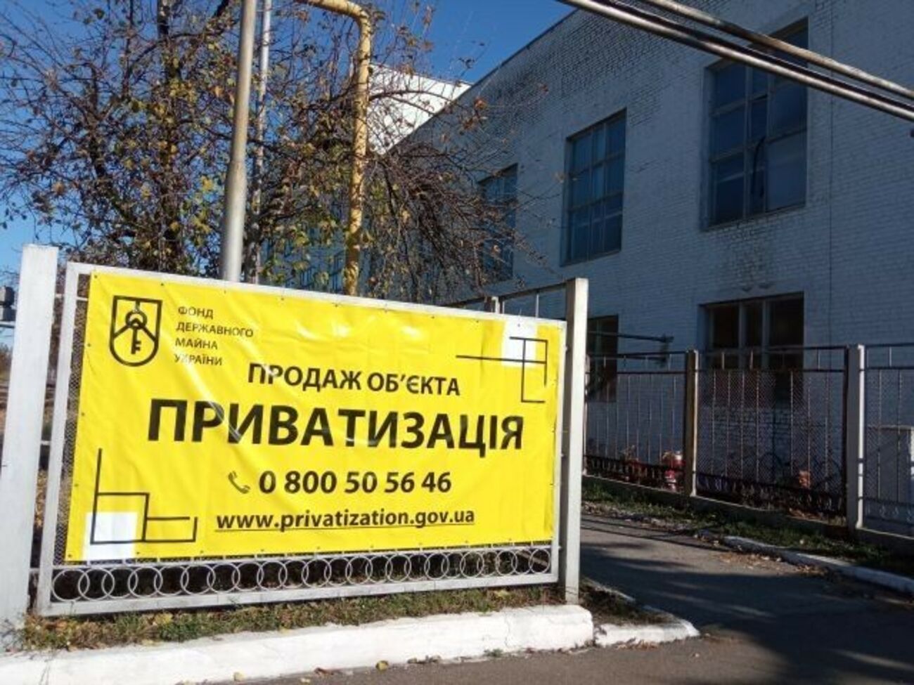 Самый дорогой спиртзавод "подвис" на неопределенное время, так как покупатель не может вступить в права и начать производство, а государство не может получить деньги в бюджет, отметили в компании