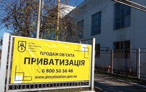 Самый дорогой спиртзавод "подвис" на неопределенное время, так как покупатель не может вступить в права и начать производство, а государство не может получить деньги в бюджет, отметили в компании