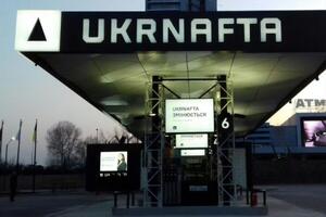Эксперт предположил, что пока вопрос "Укрнафти" снова отложили на неопределенный срок