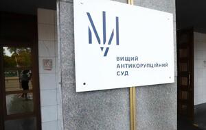 Следственный судья отметил, что досудебное расследование длилось с 2017 года