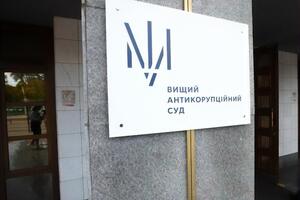 Следственный судья отметил, что досудебное расследование длилось с 2017 года