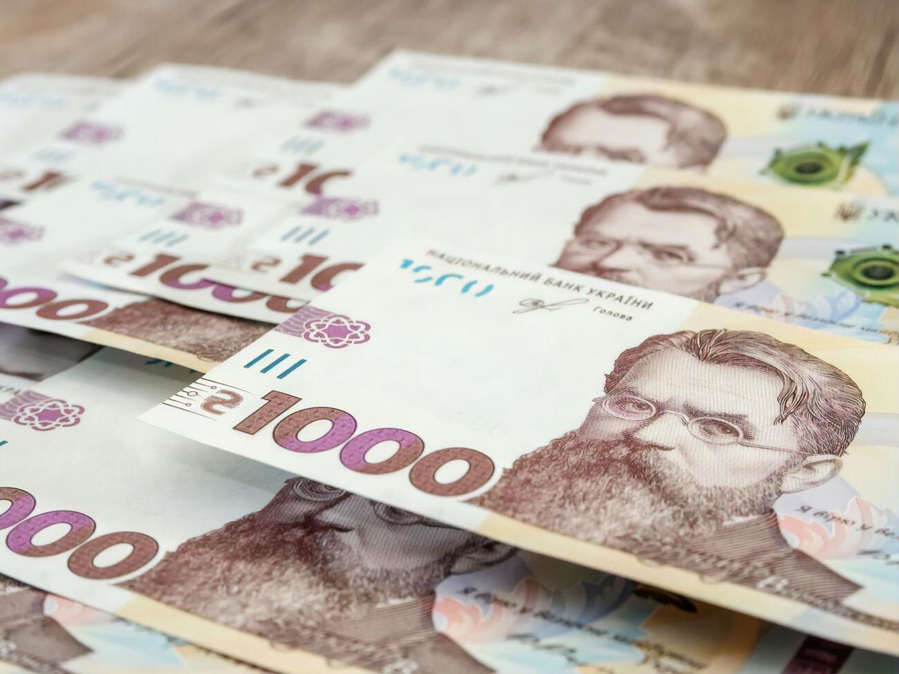 Получить 1 тыс. грн можно будет с 19 декабря