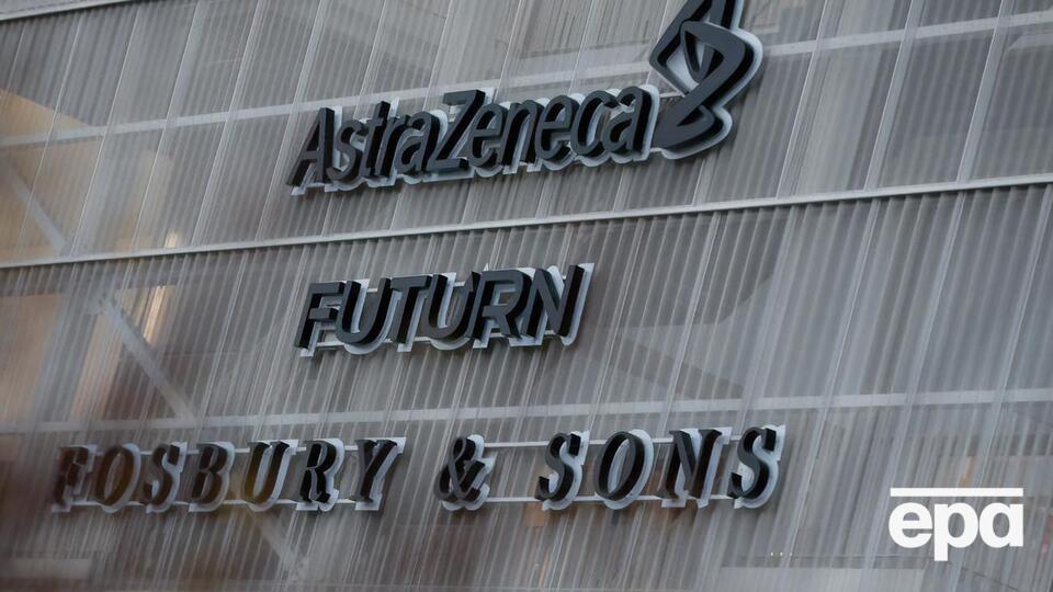 AstraZeneca планувала до кінця березня поставити в Євросоюз майже 80 млн доз вакцини