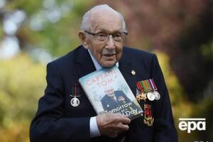 В апреле Муру исполнилось 100 лет