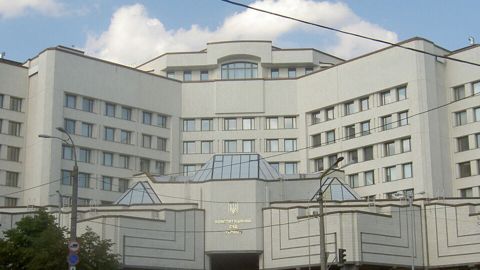 Документи спрямовано у КСУ на ознайомлення