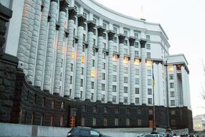Уряд компенсує різницю вартості спожитої електроенергії, яка виникла після скасування пільгових тарифів і застосування фіксованої ціни