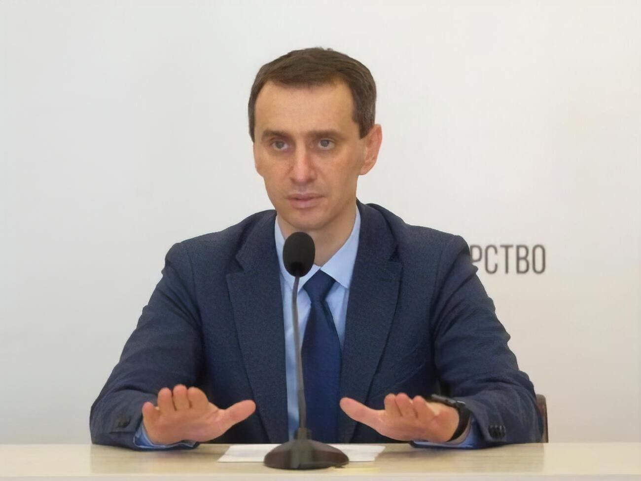 Ляшко: Можна відтермінувати щеплення на три &ndash; шість місяців у разі, коли обмежено доступ до вакцин