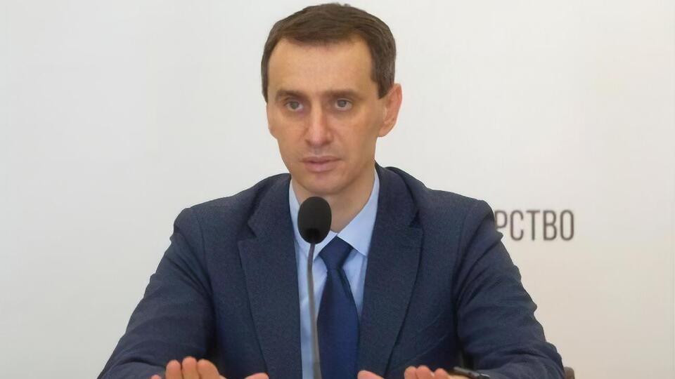 Ляшко: Можно отсрочить прививку на три – шесть месяцев в случае, когда ограниченный доступ к вакцинам