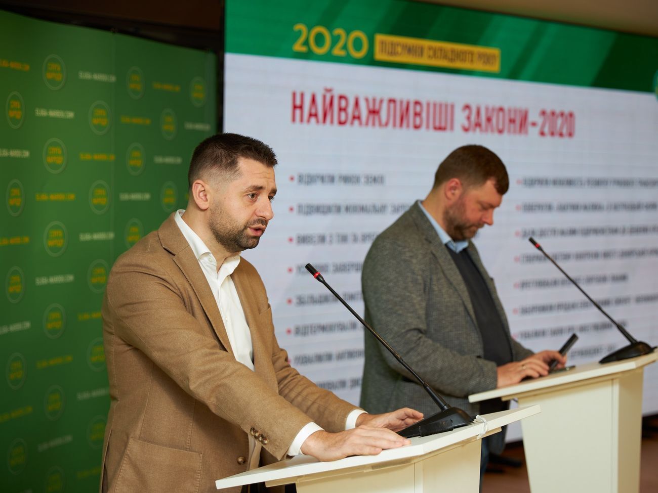 Арахамія розповів, що виключення Дубінського підтримало 80,5% членів фракції за необхідних для ухвалення рішення 70%