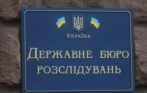 В течение месяца следователи ГБР сообщили о подозрении 360 лицам