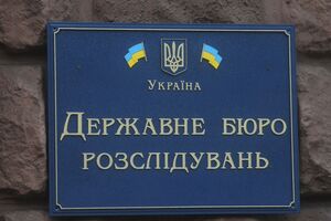 В течение месяца следователи ГБР сообщили о подозрении 360 лицам