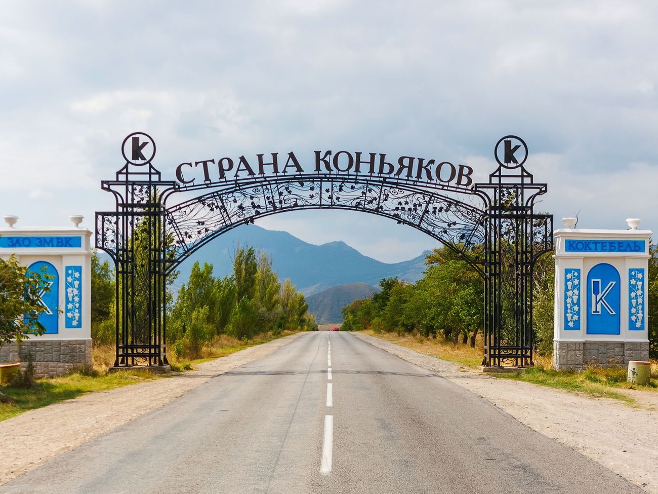 Винзавод "Коктебель" в аннексированном Россией Крыму был продан на аукционе 26 января за $1,456 млн