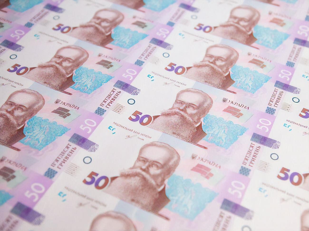 Нацбанк установив курс гривні на 10 лютого