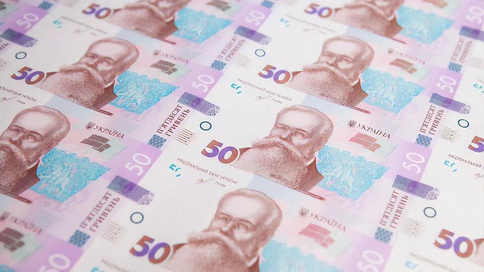 Нацбанк установив курс гривні на 10 лютого