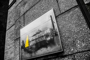 Рада громадського контролю при НАБУ: Ціна закупівлі однієї дози вакцини проти COVID-19 CoronaVac стала чи не найвищою у світі