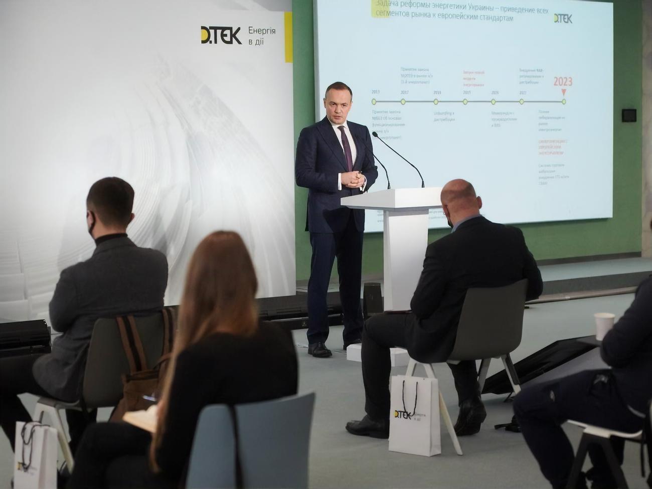 Максим Тімченко: Важливо забезпечити моніторинг на рівні уряду виконання плану інтеграції енергосистем України і Європи