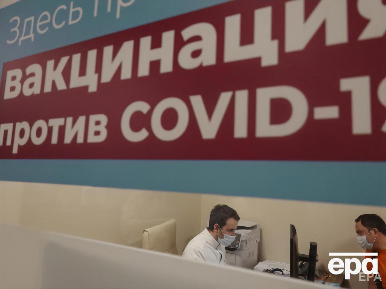 Вакцина "Спутник V" была зарегистрирована в России 11 августа прошлого года