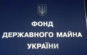 Отсрочка внедрения услуги не повлияла на объем налоговых поступлений в государственный бюджет от операций с недвижимостью, подчеркнули в Фонде госимущества