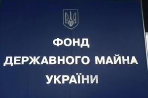 Відтермінування впровадження послуги не вплинула на обсяг податкових надходжень до державного бюджету від операцій із нерухомістю, підкреслили у Фонді держмайна
