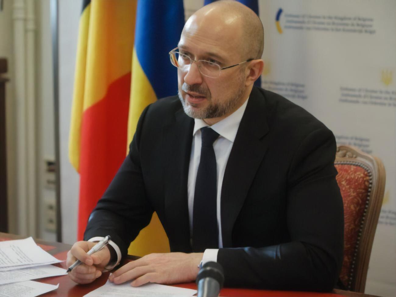 Шмыгаль заявил, что основная стратегия Украины рассчитана на привлечение бизнес-инвестиций