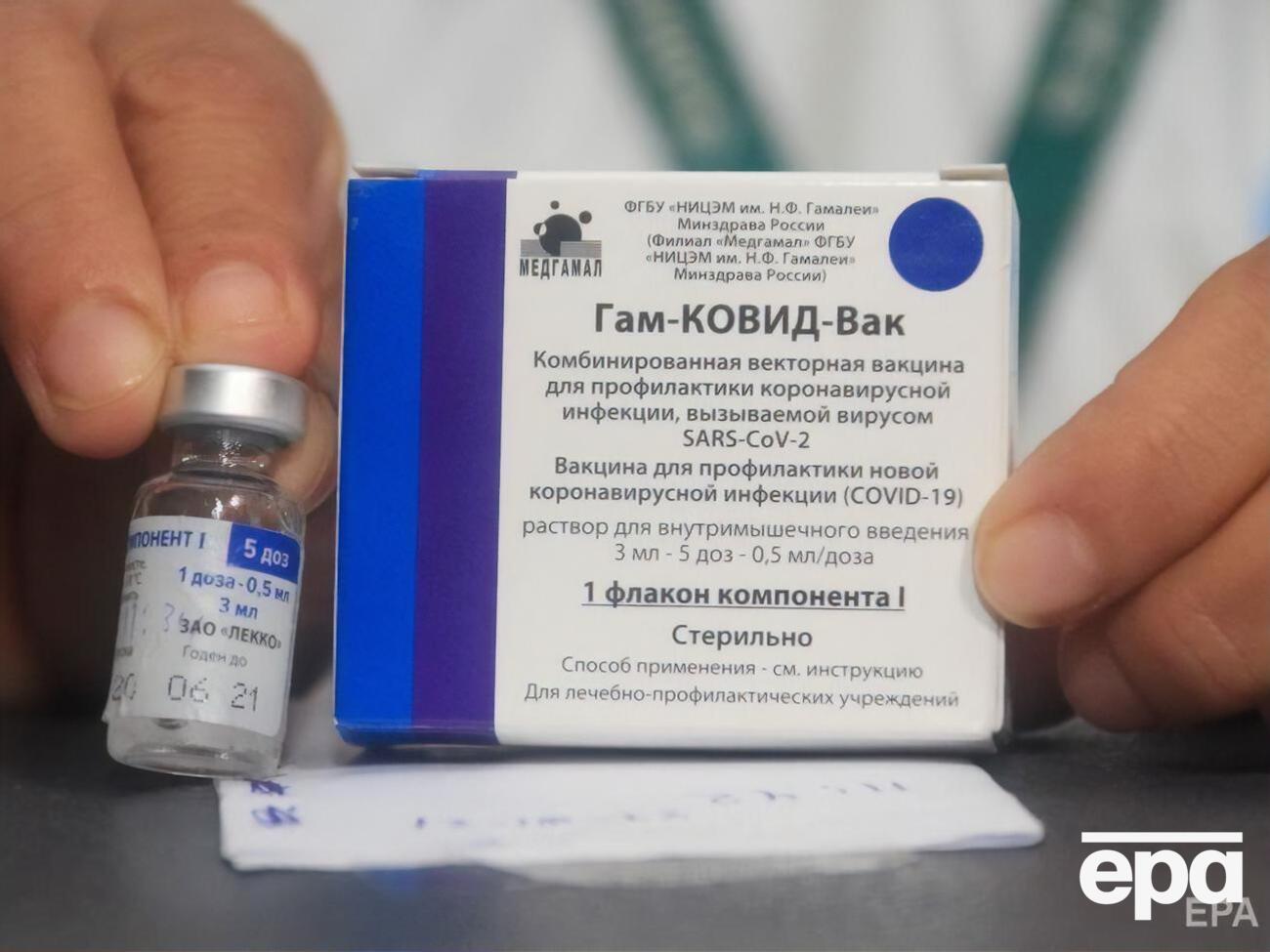 Российскую вакцину от коронавируса&nbsp;"Спутник V"&nbsp;зарегистрировали в августе 2020 года