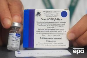 Российскую вакцину от коронавируса "Спутник V" зарегистрировали в августе 2020 года