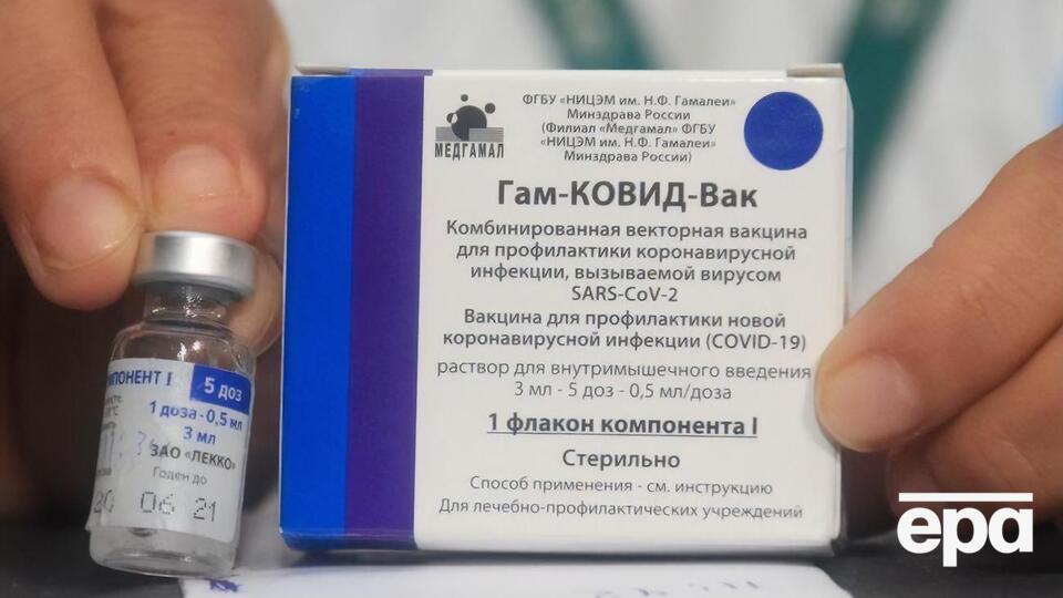 Російську вакцину проти коронавірусу "Супутник V" зареєстрували в серпні 2020 року