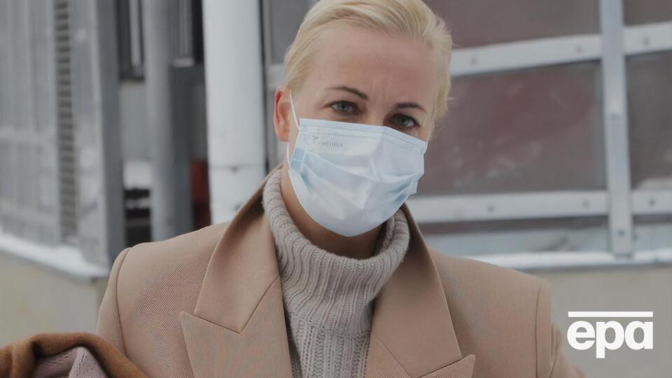 Навальна не повідомляла про свій від'їзд