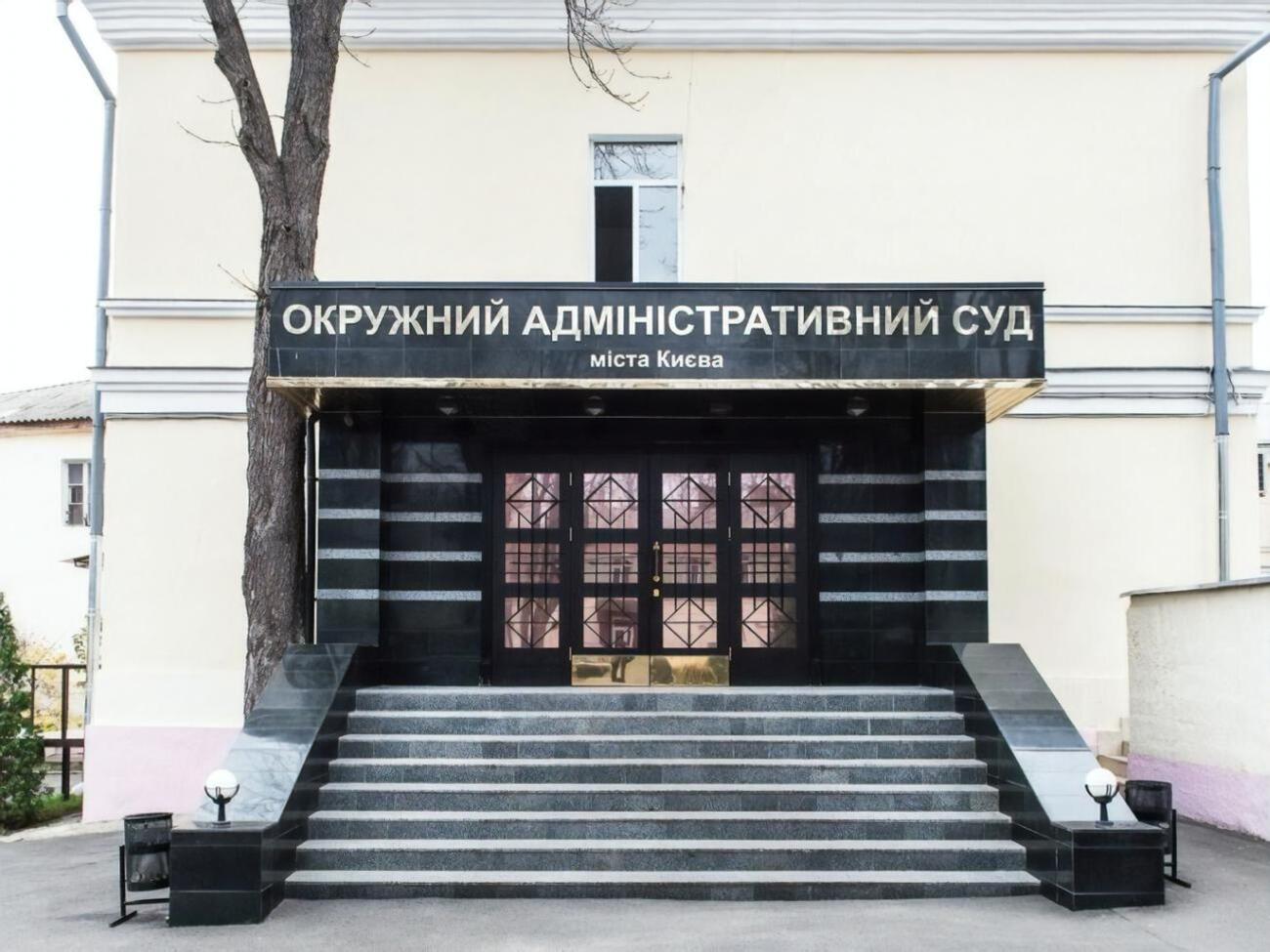 Рішення ухвалив ОАСК
