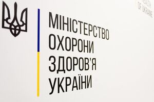 У Минздрава возник конфликт с ГП "Медзакупки Украины"