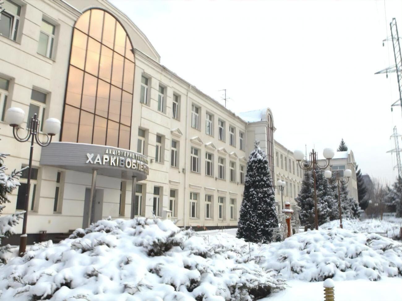 В пресс-службе "Харьковоблэнерго" подтвердили проведение следственных действий