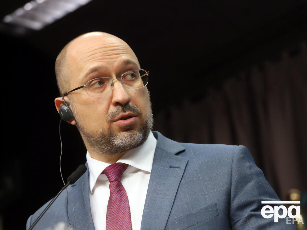 Шмигаль запевнив, що Європа непохитно підтримує Україну, зокрема санкціями