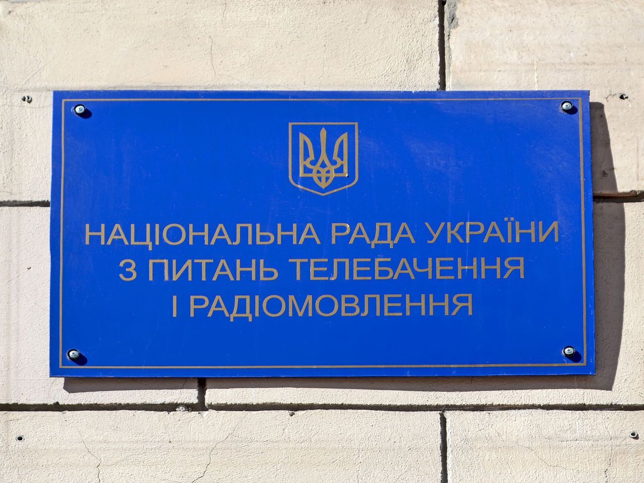 Нацсовет дважды не смог осуществить проверку телеканала ZIK