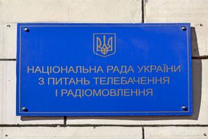 Нацсовет дважды не смог осуществить проверку телеканала ZIK