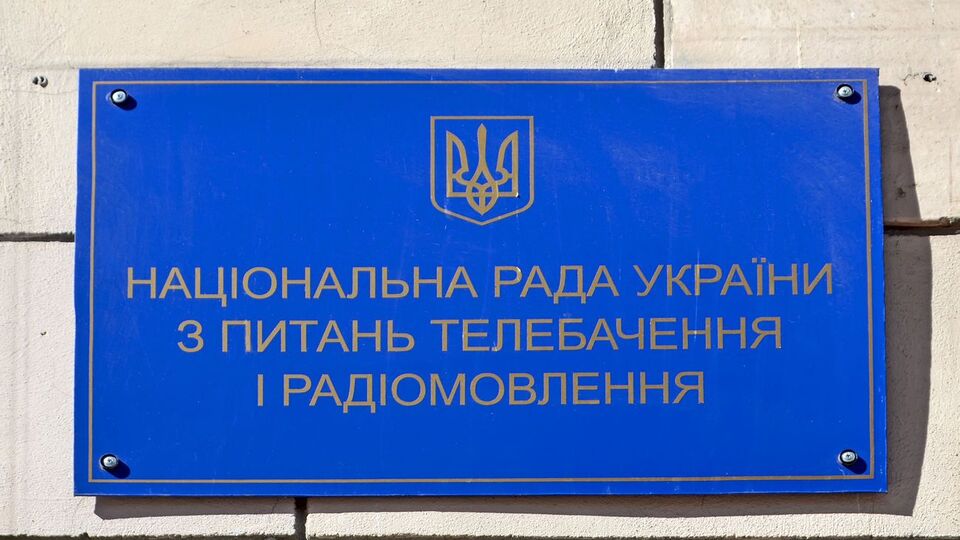 Нацсовет дважды не смог осуществить проверку телеканала ZIK