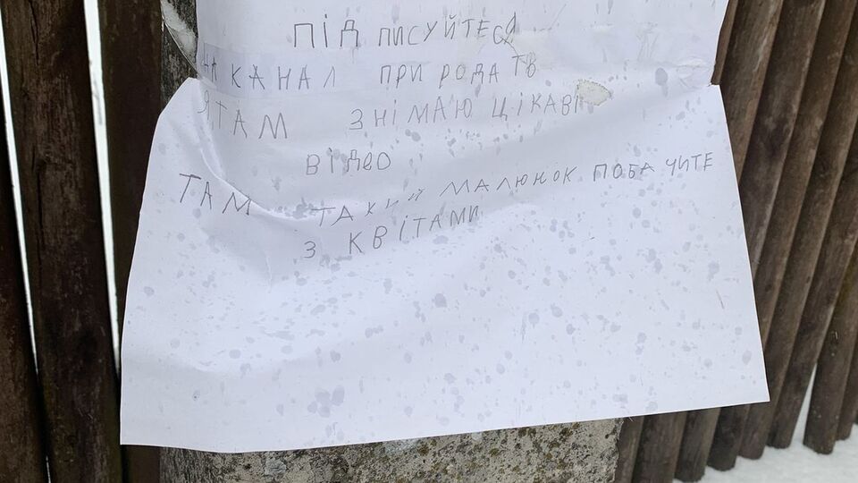 У день публікації оголошення на канал було підписано 13 осіб
