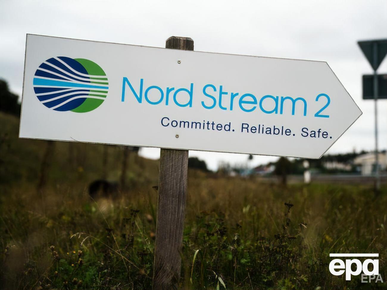 США ввели санкции против "Северного потока&nbsp;&ndash; 2"