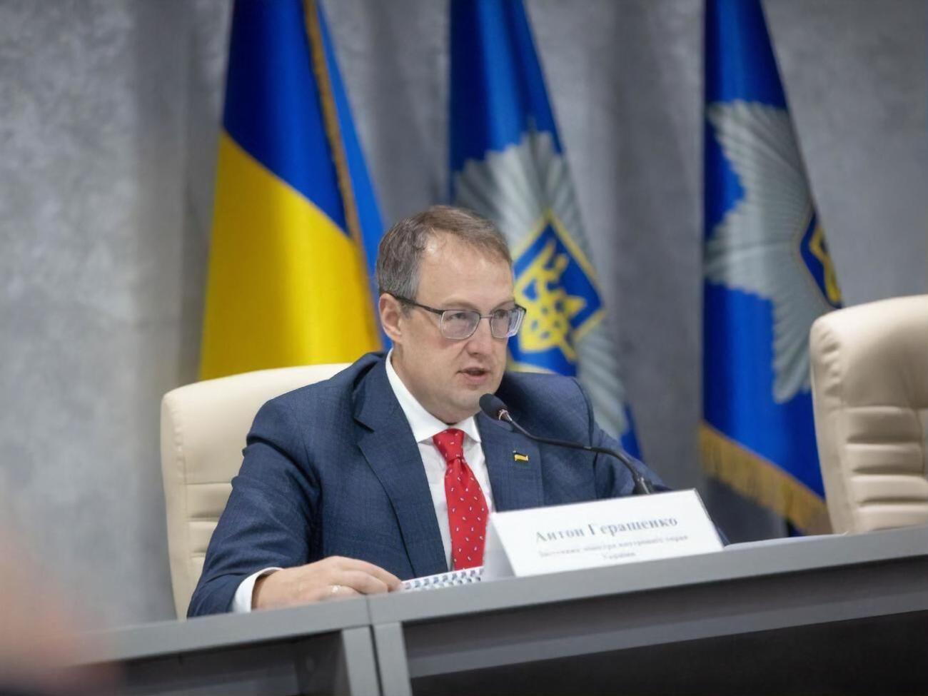 Геращенко:&nbsp;Закон нужен, но мы категорически против обращения короткоствольного оружия